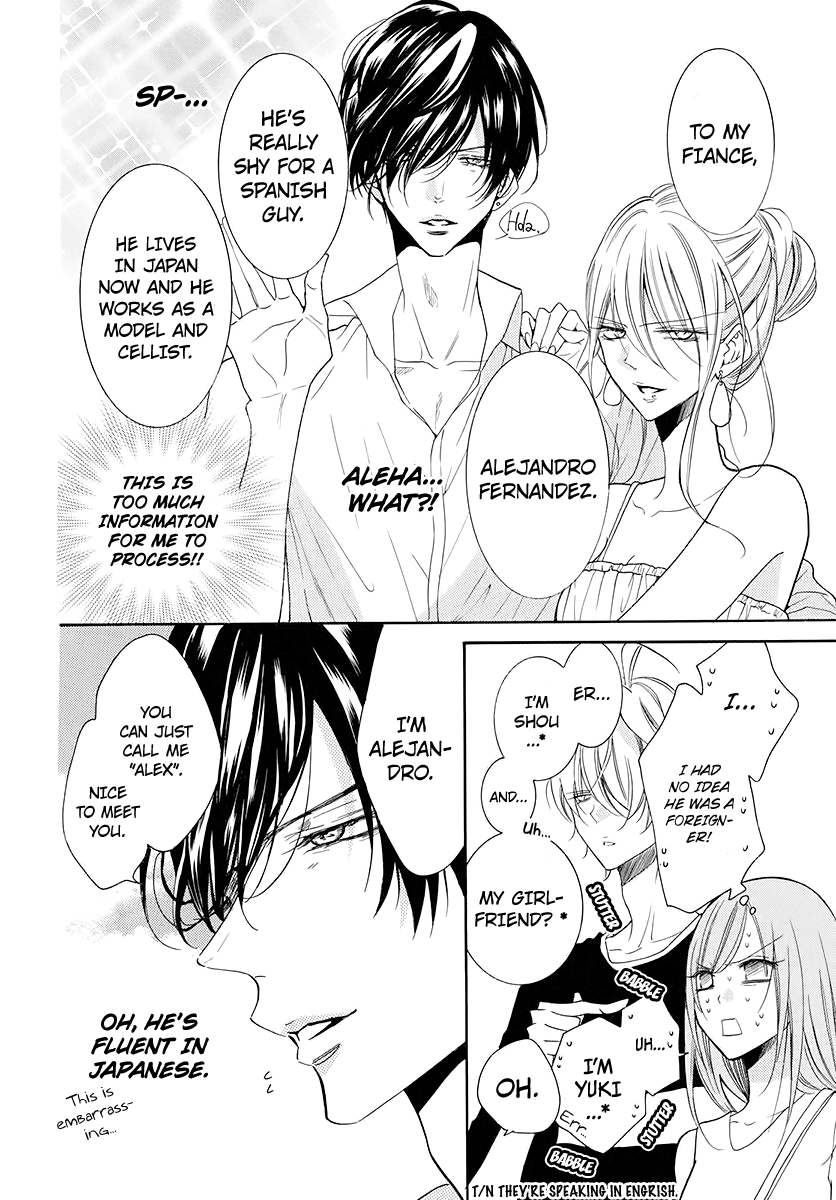 Namaiki Zakari, Chapter 104 image 07